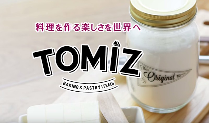 pEَq̍ޗTOMIZ(xVX){TCg